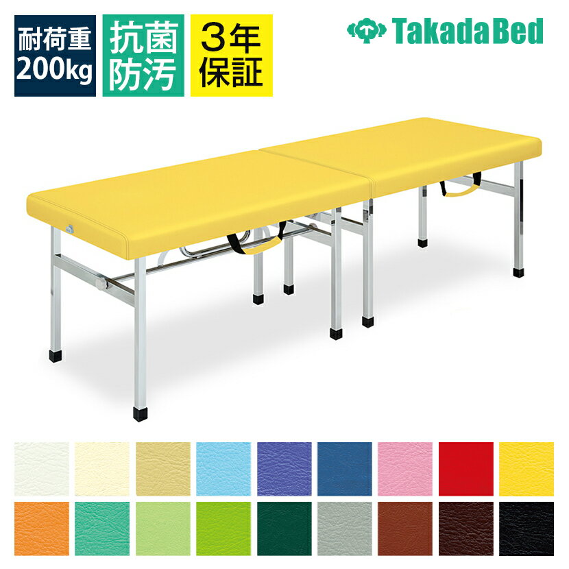 高田ベッド サイズ選択可能 ポータブルベット 折りたたみベッド オリコベッド(無孔)/TB-960