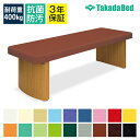 高田ベッド ダイナDX 診察/施術台 木目調脚 かどまる加工仕様 TB-664 サイズ/カラー(18色)選択可能