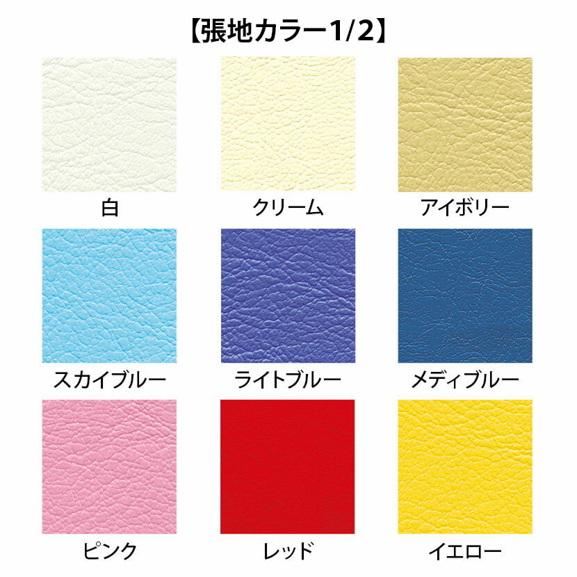 高田ベッド 刺繍付きおむつ交換台 抗菌・耐次亜塩素酸 耐アルコールレザー 選べるサイズ・レザーカラー TB-1514
