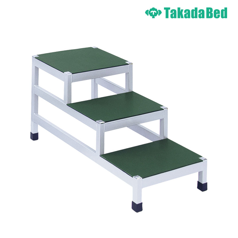 高田ベッド ステンレス製乗降用踏台 3段 ステップ 安全サポート すべり止めゴムシート仕様 TB-1593-03