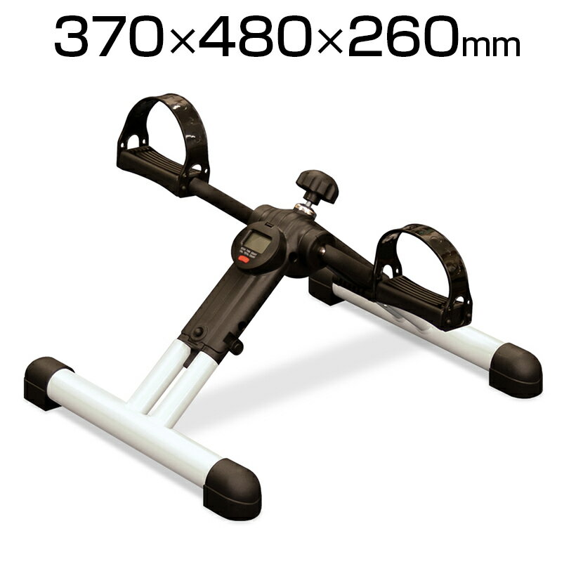 ペダル式運動器 高田ベッド リハビリやエクササイズ向けペダル 下肢・上肢の回転運動用 消費カロリー・使用時間計測可能 TB-1316 リハビリペダル