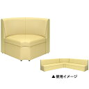 【完成品】待合室 コーナーソファー 長椅子/マックコーナー/TB-632 待合いソファー ロビーベンチ イス いす 椅子 ロビーチェア 待合椅子 待合室 病院用...