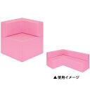 【完成品】待合室 コーナーソファー 長椅子/レゴーコーナー/TB-708 待合いソファー ロビーベンチ イス いす 椅子 ロビーチェア 待合椅子 待合室 病院用...