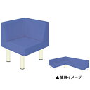 ◇サイズ選択有◇【完成品】待合室 ソファー 長椅子/フィンコーナー/TB-732 待合いソファー ロビーベンチ イス いす 椅子 ロビーチェア 待合椅子 待合室...