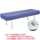 ◇サイズ選択有◇有孔レザー製防水カバー TB-91U(4)