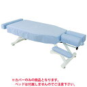 高田ベッド GSスリムベッド用綿製カバー TB-C-559