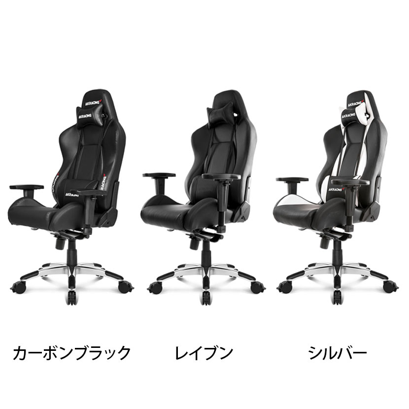 AKRacing(エーケーレーシング) Premium Low Edition ゲーミングチェア アームレスト ランバーサポート オフィスチェア Premiumシリーズ 椅子 イス いす AKレーシング チェア デスクチェア ゲームチェア ゲーミング pcチェア 昇降 ゲーム用 在宅 オフィス 2
