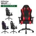 AKRacing(エーケーレーシング) Wolf ゲーミング