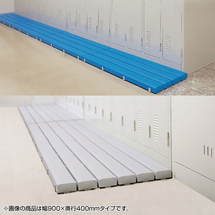テラモト 抗菌安全スノコ 完成品 幅1800×奥行400×高さ48mm