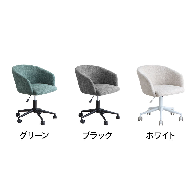 TMトリート オフィスチェア ミーティングチェア 幅575×奥行580×高さ690〜760mm
