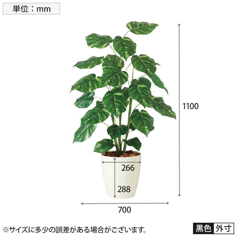 全国無料 Sale観葉植物 人工 樹木 ポトスr 高さ1100mm 激安オフィス家具オフィスコム 全国無料 Sale観葉植物 人工 樹木 ポトスr 高さ1100mm 激安オフィス家具オフィスコム