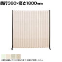 ASスクリーン 衝立 間仕切り 幅290~1500×高さ1800mm
