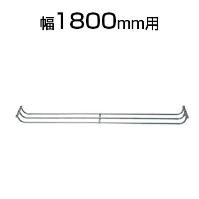 NTA-N꡼ եǥ󥰥ơ֥ 1800mm