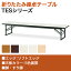 座卓/ソフトエッジ・幅120×奥行60cm/TES-1260会議テーブル ミーティングテーブル 会議用テーブル 会議用デスク 長机 会合 寄合 町内会