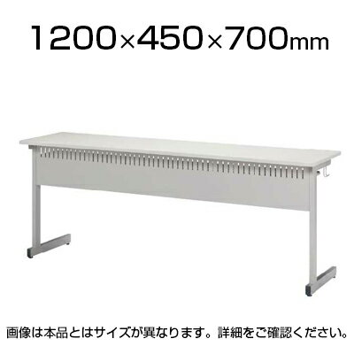 商品サイズ 商品について サイズ幅1200×奥行450×高さ700mm 重量15.0kg 仕様/素材天板21mm厚メラミン化粧板、フラッシュ構造/PVCエッジ脚部/50×26スチールパイプ、粉体塗装パネル鋼板/塗装 備考グリーン購入適合商品 配送について お届けについてこの商品は受注生産の為、複数注文や出荷量の多い時期などはさらにお時間を頂戴する可能性がございます。納期詳細はお問い合わせください。 配送費用について法人様配送費無料※北海道は1個あたり別途送料5500円(税込)※沖縄・離島は別途送料お見積り個人宅(法人名または屋号の記載がされていない)へのお届けには別途配送料が発生いたしますので、予めご了承ください。 ご注意お届け日の指定はできますが(日曜祝日以外)、時間指定はお受けできません(午前・午後の希望は可能です)。※当日の配送状況によっては、時間が前後することもありますのでご了承ください。 組立についてこちらの商品は完成品です。