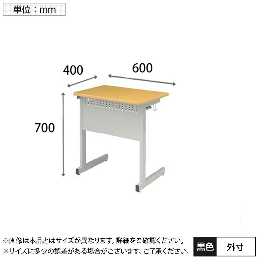 SKCシリーズ 研修・講義用テーブル 幅600×奥行400×高さ700mm / SKC-6040P