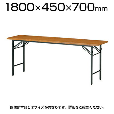 折りたたみテーブル/幅1800×奥行450mm