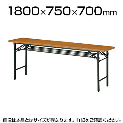 ޤꤿߥơ֥/1800߱750mm/êաѥͥʤŽ꥿/TO-T-1875