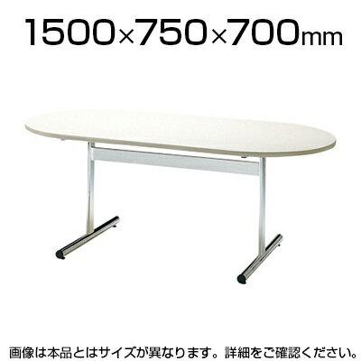 ĥơ֥/ʱ߷ 150߱75cm/TT-1575RSߡƥ󥰥ơ֥ ߡƥ󥰥ǥ ѥơ֥ Ĵ ļ ĥǥ ʱ߷ Ĺ߷ Хơ֥ʱߡ
