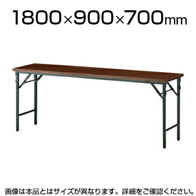折りたたみテーブル/幅1800×奥行900mm