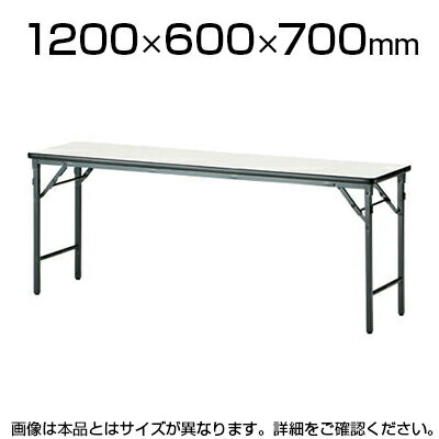 TWSシリーズ 折りたたみテーブル 棚なし パネルなし 幅1200×奥行600mm