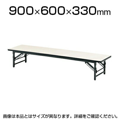 商品サイズ 商品について サイズ幅900×奥行600×高さ330mm 重量9kg 折畳み機能スライド式 材質天板/メラミン化粧板(厚さ28mm)、フラッシュ構造、ソフトエッジ脚部/スチールパイプ(26角)、焼付き塗装 備考アジャスター付き、廃材利用、グリーン購入法適合商品 配送について お届けについてこの商品は受注生産の為、複数注文や出荷量の多い時期などはさらにお時間を頂戴する可能性がございます。納期詳細はお問い合わせください。 配送費用について法人様配送費無料※北海道は1個あたり別途送料5500円(税込)※沖縄・離島は別途送料お見積り個人宅(法人名または屋号の記載がされていない)へのお届けには別途配送料が発生いたしますので、予めご了承ください。 ご注意お届け日の指定はできますが(日曜祝日以外)、時間指定はお受けできません(午前・午後の希望は可能です)。※当日の配送状況によっては、時間が前後することもありますのでご了承ください。 組立についてこちらの商品は完成品です。