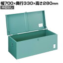 F-701 | 中型車載用工具箱 中皿なし ツールボックス 道具箱 国産 幅700×奥行330×高さ280mm トラスコ中山 (TRUSCO)/ 126-0375ツールボックス 工具ボックス 収納ボックス 工具ケース 道具箱 工場 倉庫 パーツケース 工具入れ(4)