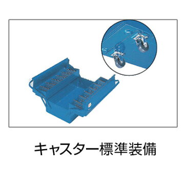 GL-600-B | 2段式工具箱 ツールボックス 道具箱 国産 幅607×奥行227×高さ305mm ブルー トラスコ中山 (TRUSCO)/ 121-3563ツールボックス 工具ボックス 収納ボックス 工具ケース 道具箱 工場 倉庫 パーツケース 工具入れ 道具入れ