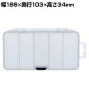TPC-O5L | パーツケース 国産 幅186×奥行103×高さ34mm トラスコ中山 (TRUSCO)/ 299-7193(4)