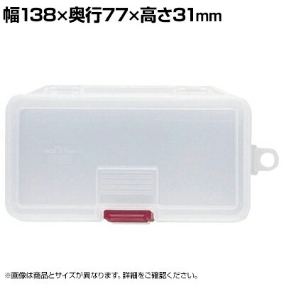 TPC-OS | パーツケース 国産 幅138×奥行77×高さ31mm トラスコ中山 (TRUSCO)/ 299-7134