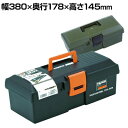 TTB-901 | プロツールボックス 幅380×奥行178×高さ145mm トラスコ中山 (TRUSCO)