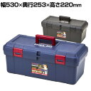 リングスター スーパーボックス SR-530 バンパー素材 高強度 SR-530