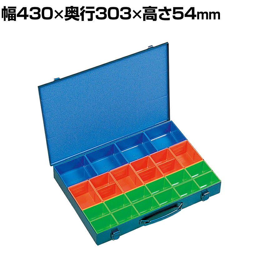 乐天商城 - リングスター パーツボックス 小物整理 すっきり収納 RSP-430D ブルー RSP-430D-B