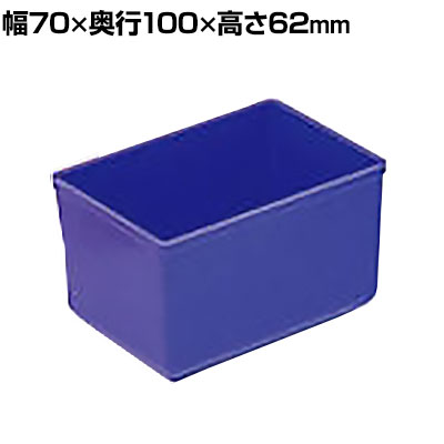 AP プラスチックパーツケース 14【部品箱 部品ケース 部品BOX】【PP プラスチック 小物入れ】