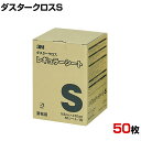 3M 清掃用品 ダスタークロス レギュラー S 165×470mm (50枚入)(3)