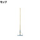 ジポン 清掃用品 鉄板スプリングモップ ニス柄カン付き(3)