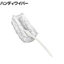 ユニ・チャーム 清掃用品 業務用ウェーブ Gウェーブハンディスタートセット(3)