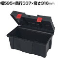 PATROL ツールボックス 工具箱 パーツボックス 工具入れ 工具ケース 収納 キャビネット 収納ボックス 工具収納 物流 倉庫 ガレージ DIY 保管用品 ...