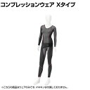 DAIYA 職人DARWING小町 Xタイプ 腰/ハムストリングサポート 速乾素材 スリム工場 現場作業 土木 足場 工事現場 建築 インナーシャツ アンダーシャツ 作業着 作業服