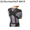 【10日11時~5時間限定P5倍】DAIYA 職人DARWING-X 速乾・抗菌消臭素材 筋肉サポート工場 現場作業 土木 足場 工事現場 建築 インナーシャツ アンダーシャツ 作業着 作業服 引っ越し 引越し 移転 物流 運送 配送 現場作業 倉庫 重作業