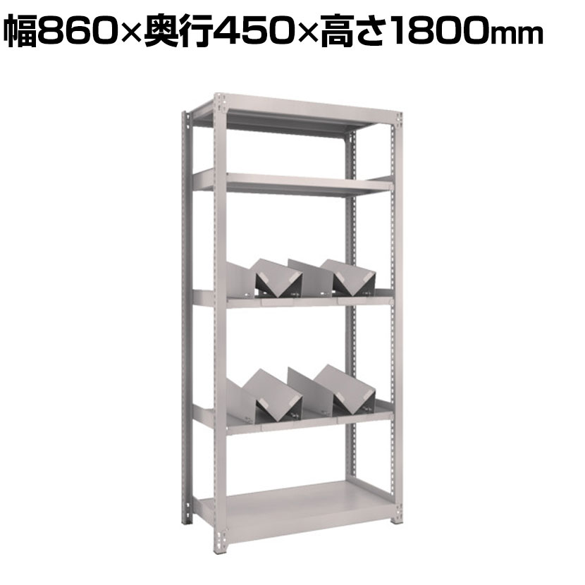 TRUSCO M2型軽中量棚 幅860×奥行450×高さ1800mm 缶受け4個付き