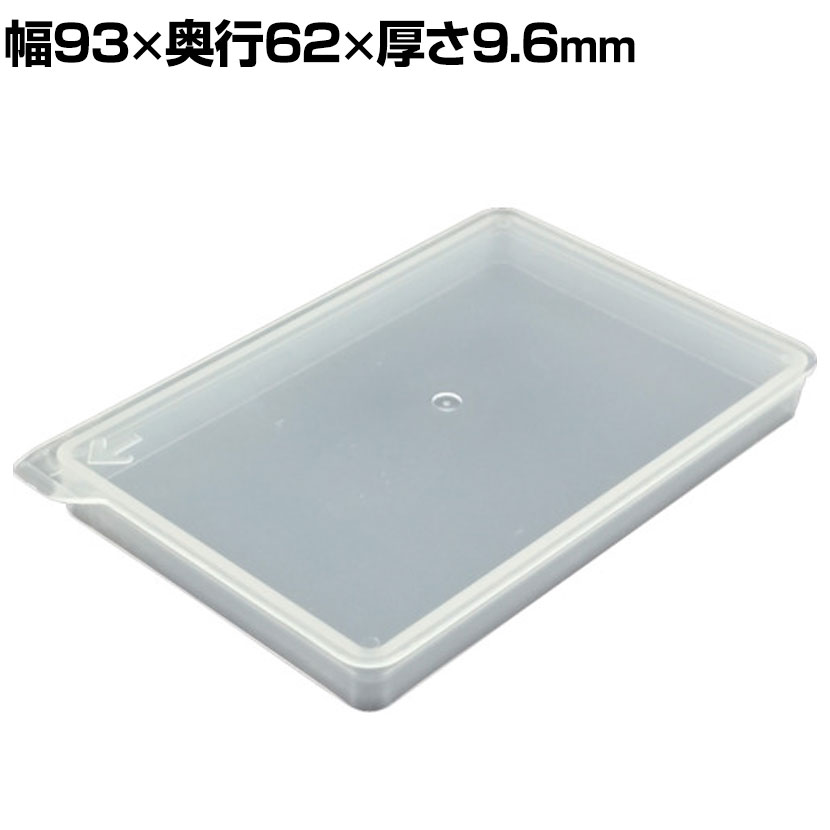 TRUSCO PP容器用蓋 25個入り 幅93×奥行62×高さ9.6mm