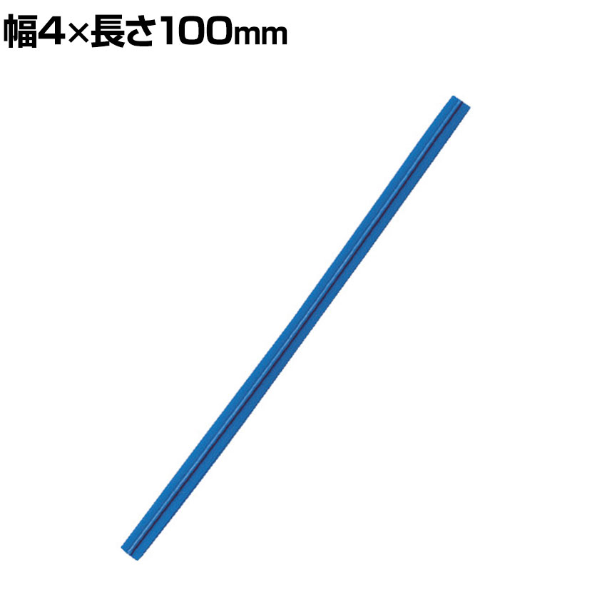 TRUSCO ポリエチレンタイ 幅4×長さ100mm 青 (200本入り) ●環境に配慮して材質にポリエチレンを使用しています。塩化ビニールは使用しておりません。 商品について サイズ幅4×長さ100mm 重量0.048kg 材質ポリエチレン(PE)中芯 / 針金(スチール) 生産国日本 梱包数1箱 梱包サイズ幅169×奥行72×高さ12mm 梱包重量0.044kg 備考最大結束径 / 70mmRoHS 配送について お届け日について複数注文や出荷量の多い時期などはさらにお時間を頂戴する可能性がございます。また、台数をまとめてのご購入の場合、分納でのお届けとなる場合がございます。納期、およびお届け詳細はお問い合わせください。 配送費用について1回のご注文につき、送料550円(税込)。3300円(税込)以上のご注文で送料無料!沖縄、離島へのお届けは、別途お見積り。 組立についてこちらの商品は完成品です。 備考こちらの商品は軒先渡し(玄関先へのお届け)となります。