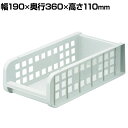 TRUSCO スタックBOX 幅190×奥行360×高さ110mm