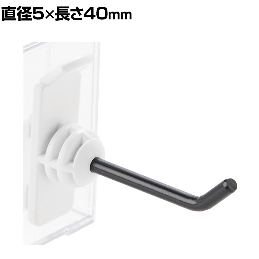 TRUSCO パネリーナ用樹脂フック 縦型ロング