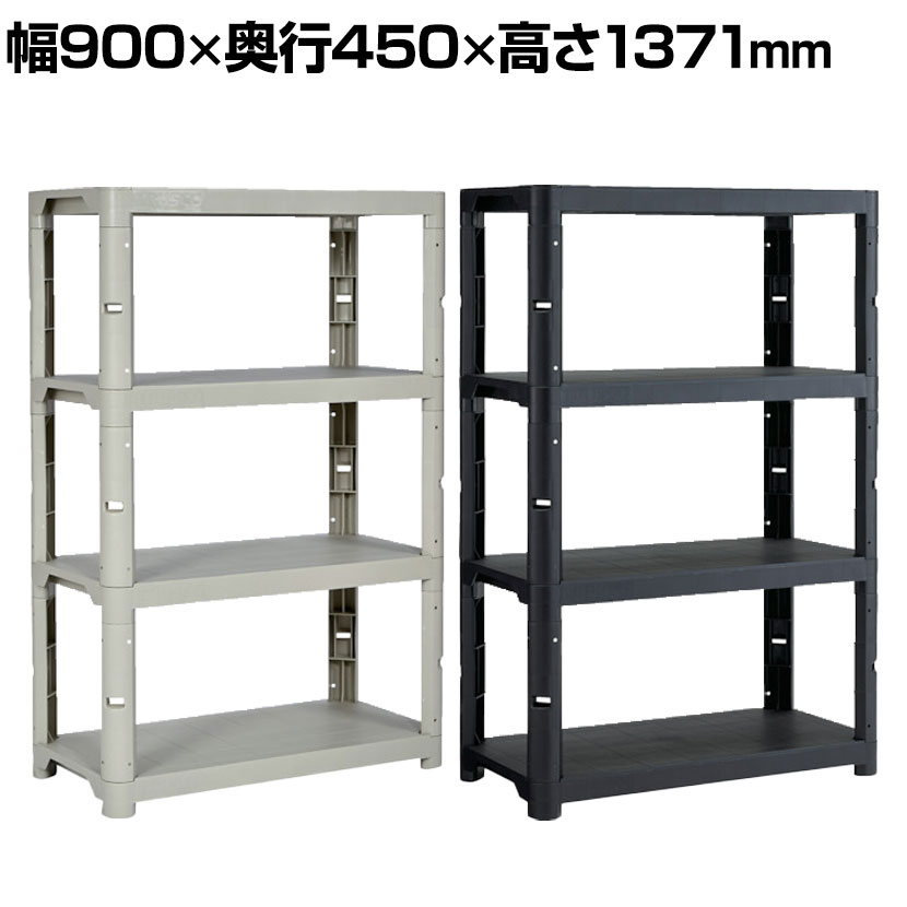 IRIS 重量ラック1 セット W900*D620*H1200 連結 3段/業務用/新品/送料別途見積 IRIS 重量ラック1 セット W900*D620*H1200 連結 3段/業務用/新品/送料別途見積