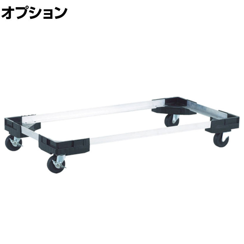 TRUSCO プラスチックシェルフ オープンラック用 プラスチック棚用台車 棚板900×450mm 高さ372mmタイプ専用 352-6585
