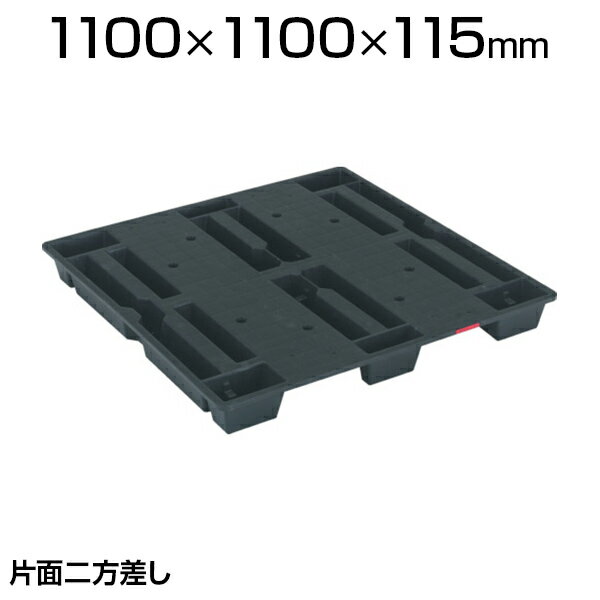 TRUSCO 輸出梱包用スキットパレット 1100mm×1100mm TJC-S2-1111トラスコ中山 フォークリフト プラスチック プラステ…