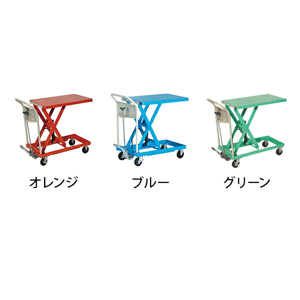 オフィス家具通販のオフィスコムのTRUSCO ハンドリフター 150kg 400mm×720mm HLFA-S150リフター 足踏み油圧式 手動走行式 テーブル式リフター 物流 輸送 積載 運搬 工場 企業 倉庫 保管用品 管理用品 流通用品｜アングル2