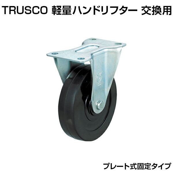 [���ץ����] TRUSCO HLF-120�ѥϡ��ɥ��७�㥹���� ľ��100mm ���� TYSR-100RH�ȥ饹���滳 ���� ���㥹���� ���� ���¼��� ����ؤ����㥹���� ��괹�����㥹���� ʪή ͢�� �Ѻ� ���� ���� ��� �Ҹ� �ݴ����� �������� ή������